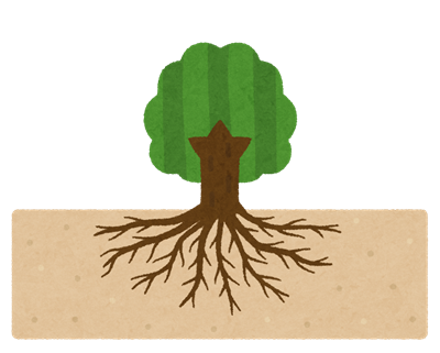 根を伸ばす木